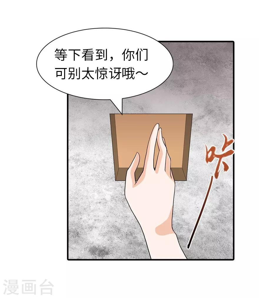 第104话35