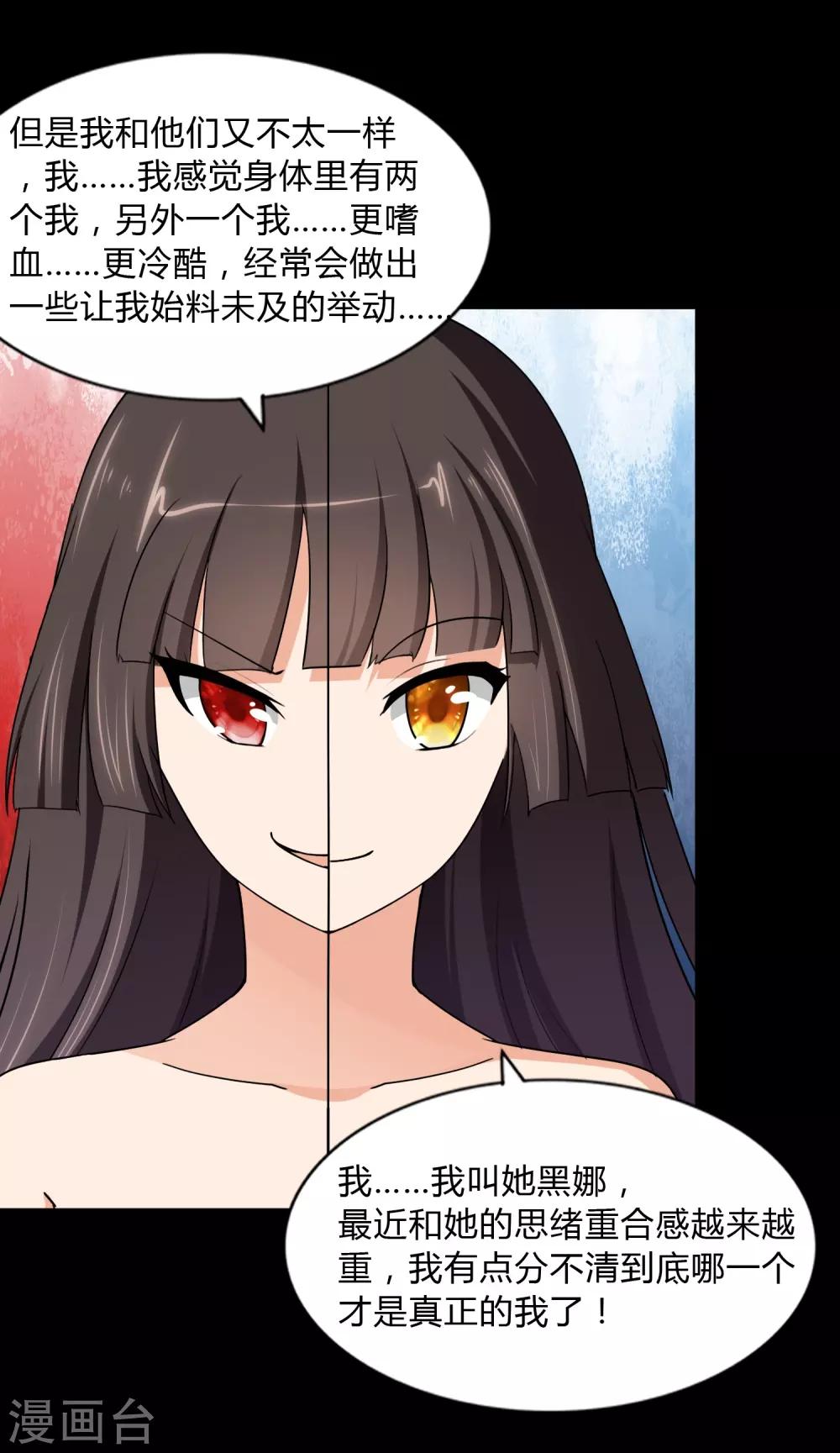 第161话15