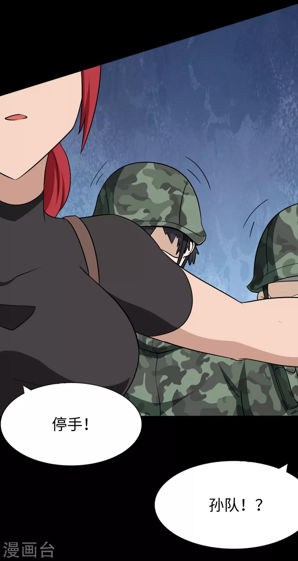 第179话56
