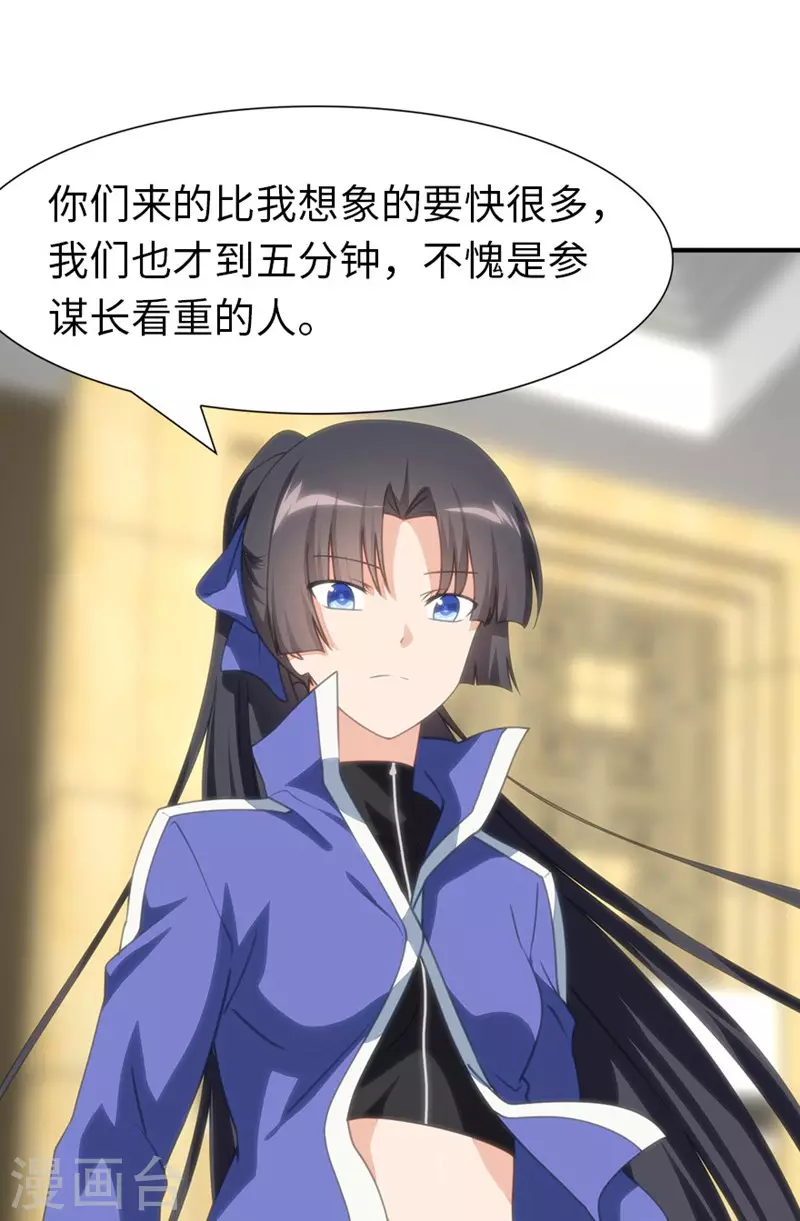 第193话31