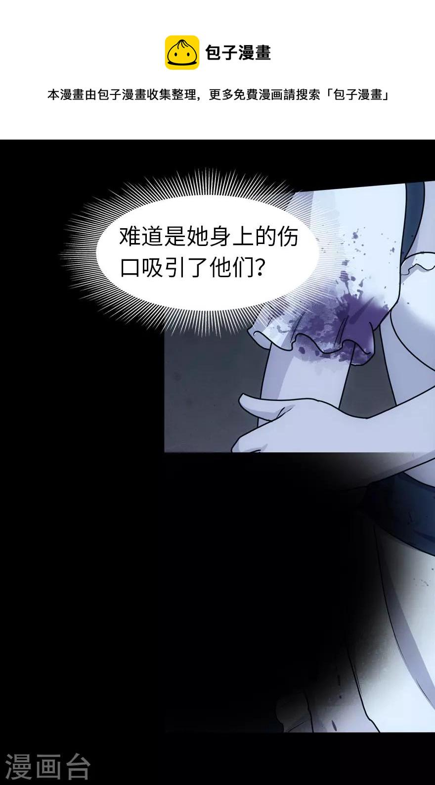 第35话2