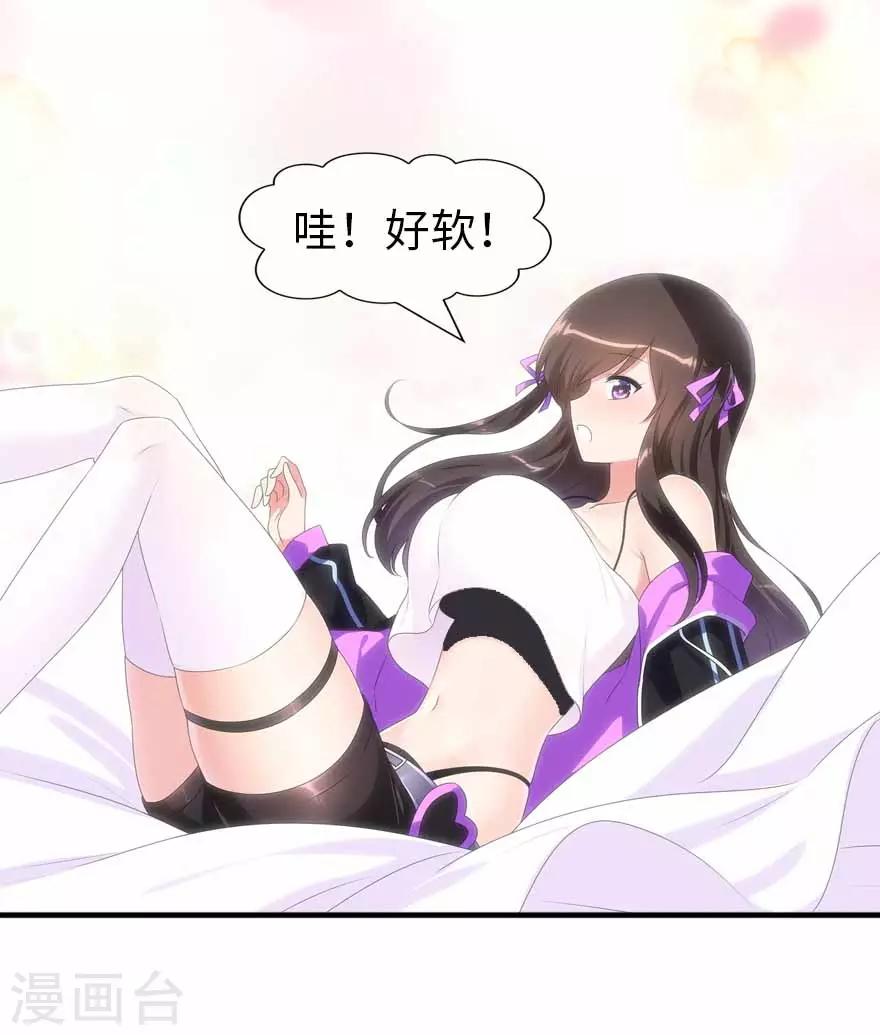 第108话9