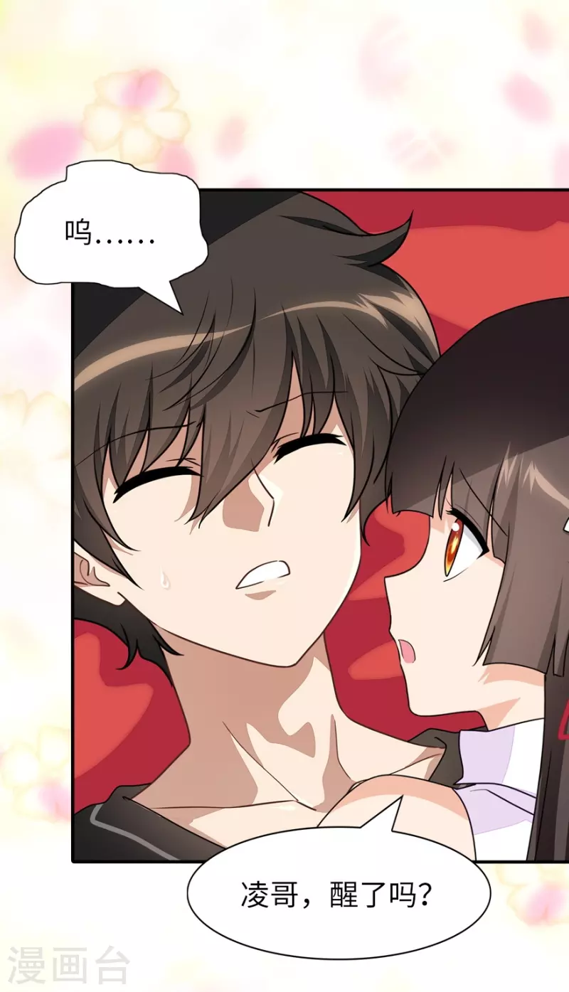 第221话22