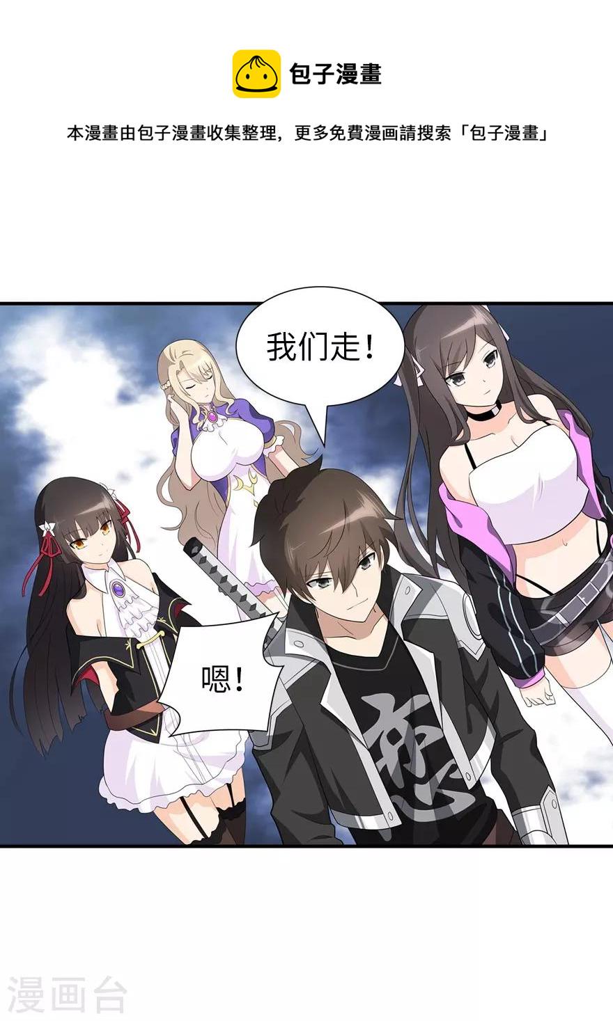 第143话56