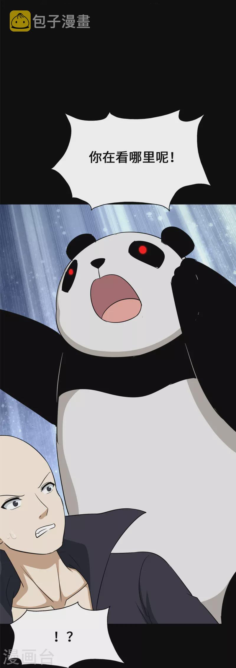 第332话32