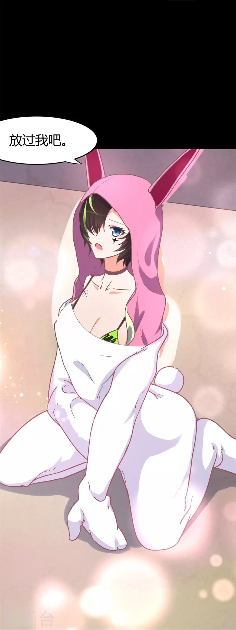 第251话60