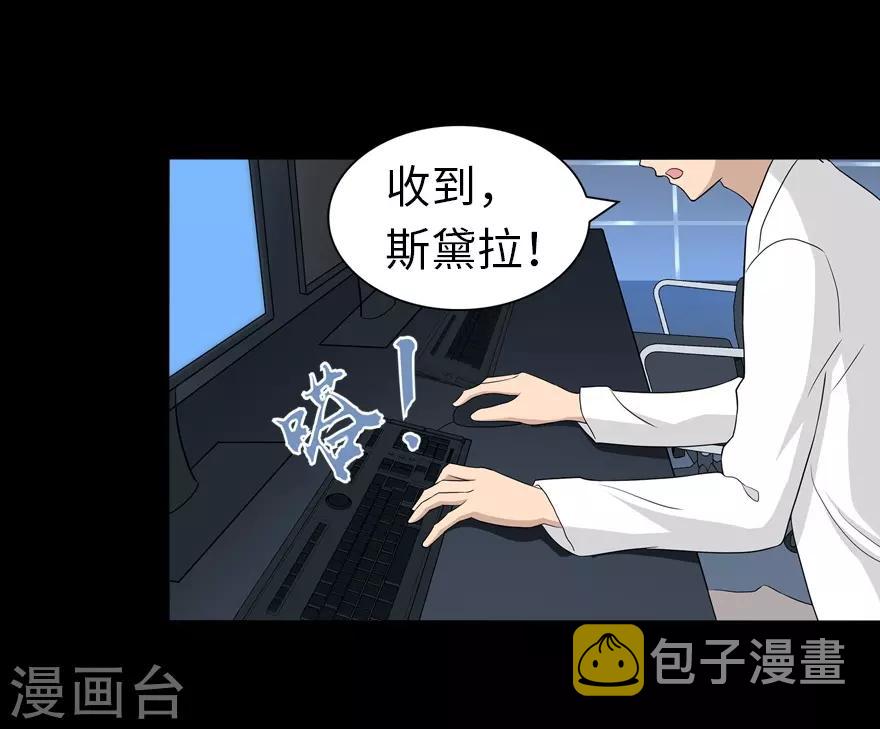 第137话37
