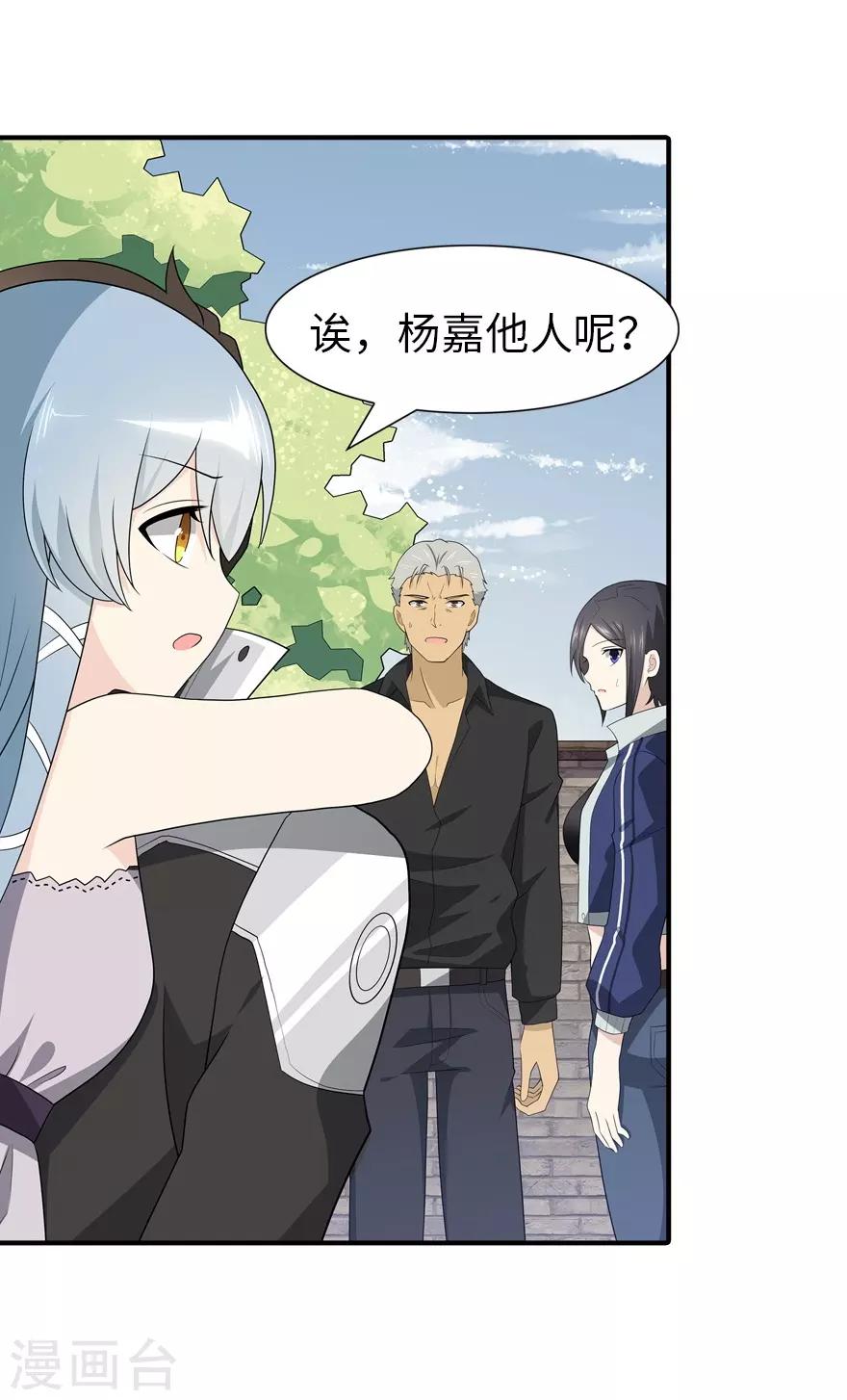 第116话16