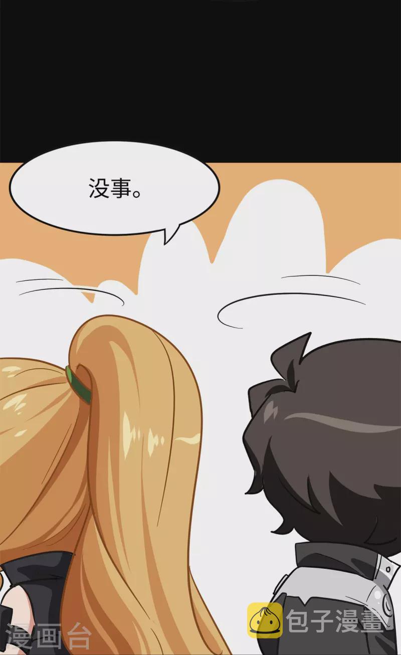 第312话7