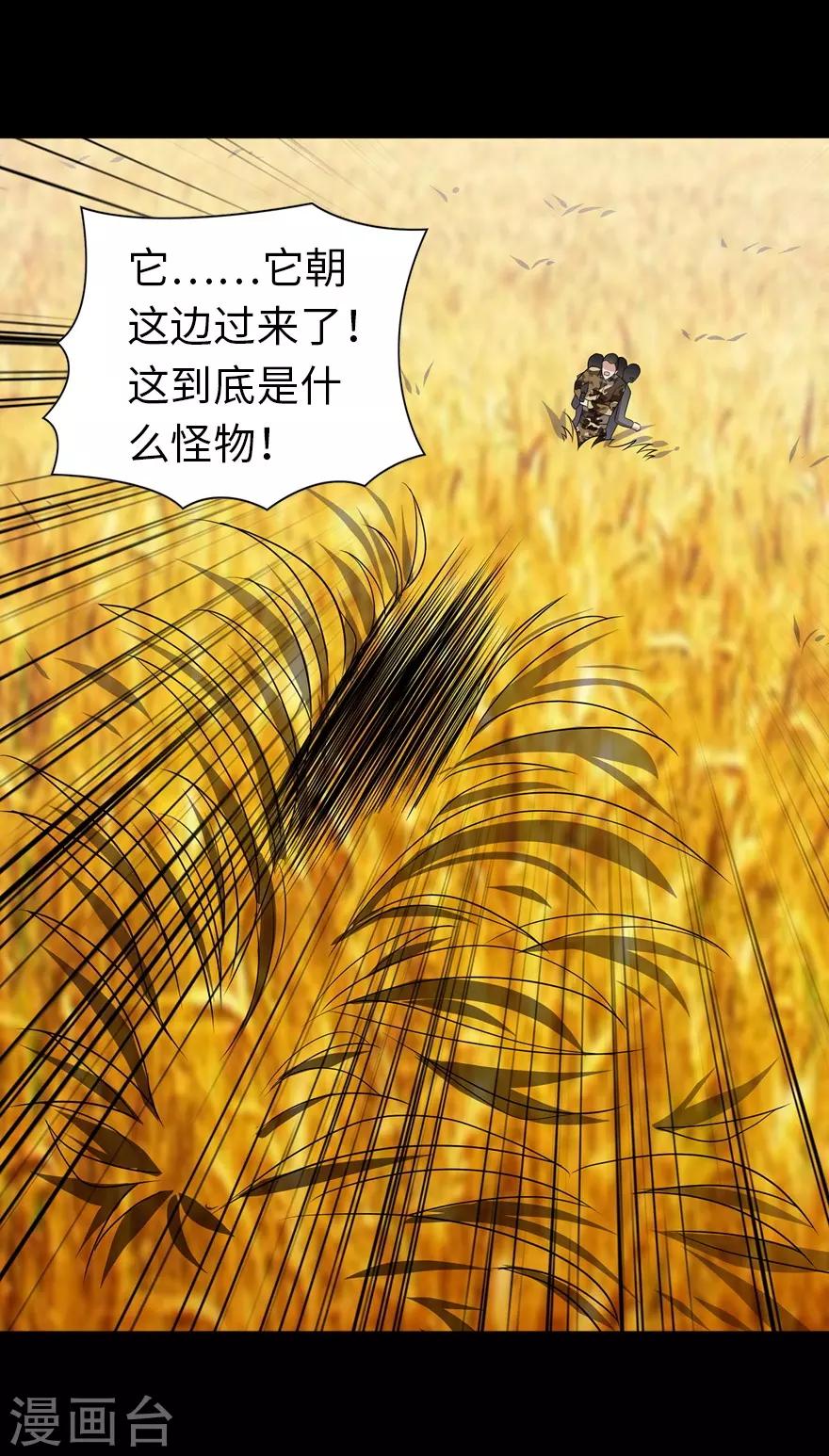 第119话39
