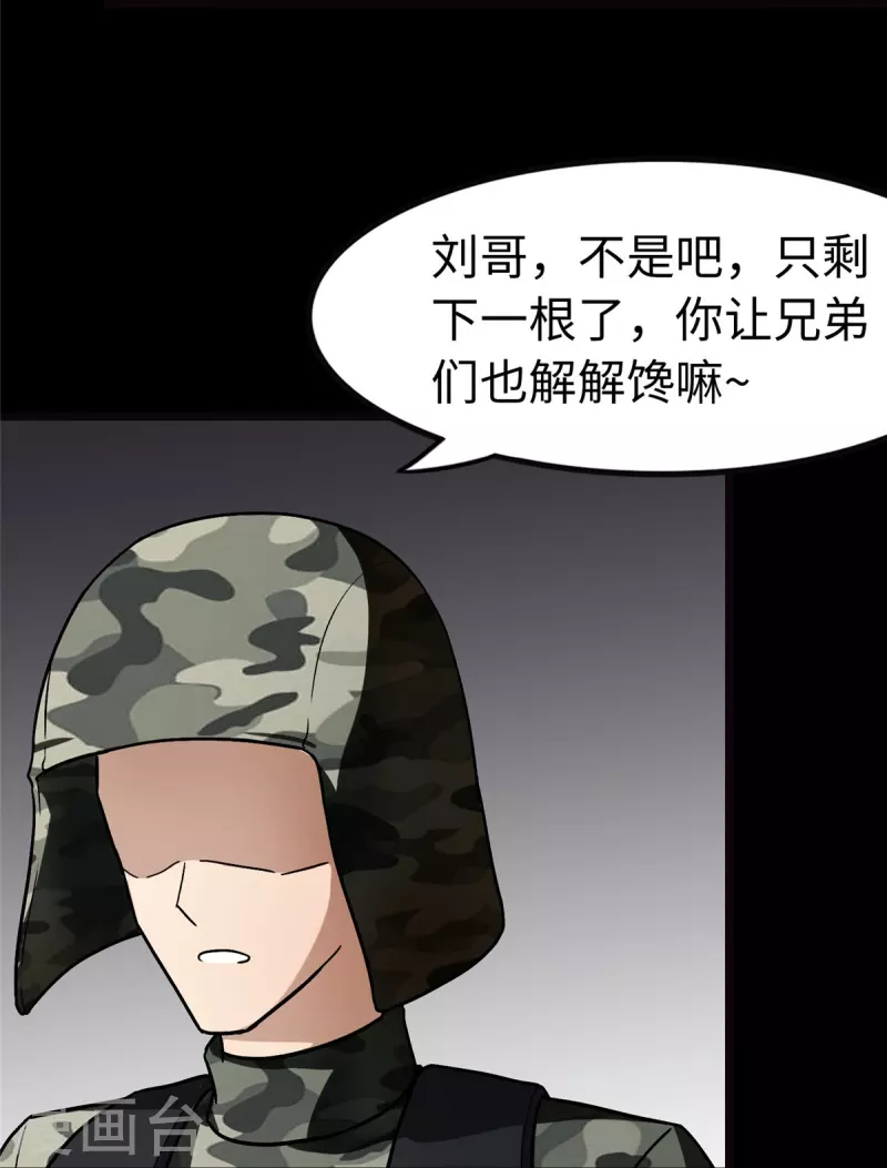 第275话3