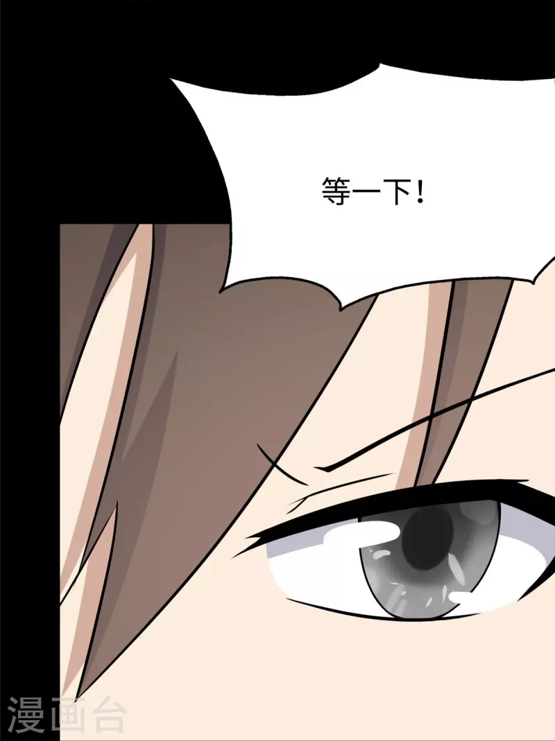 第285话36
