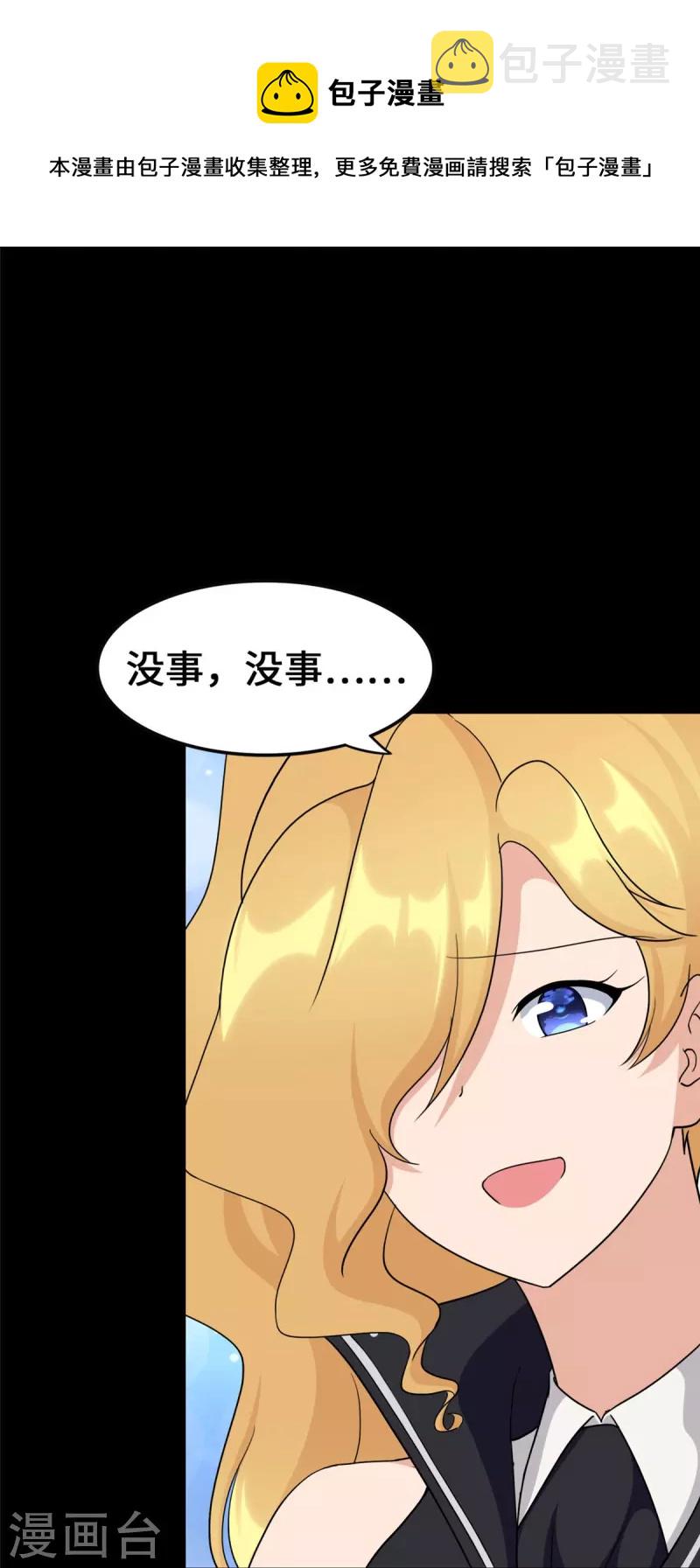 第321话4