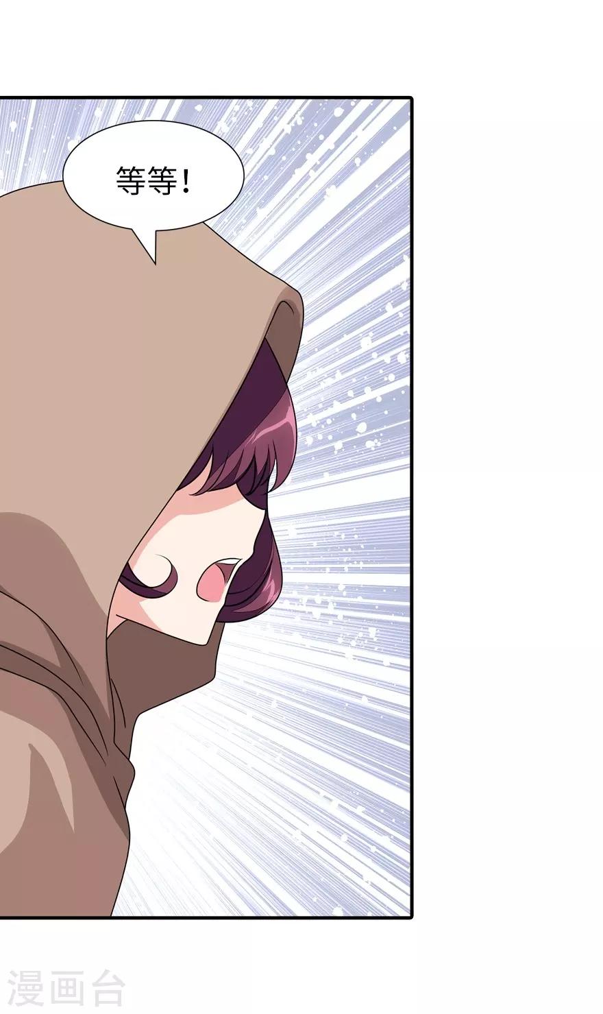 第158话18