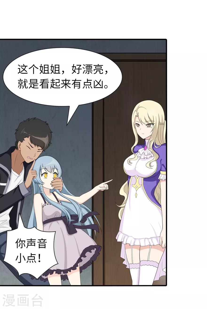 第104话19