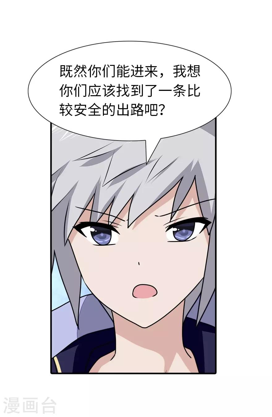 第156话6