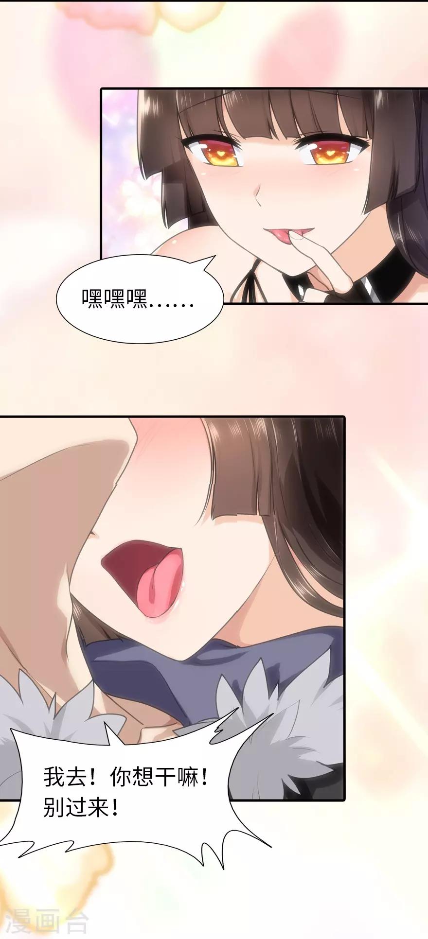 第51话2