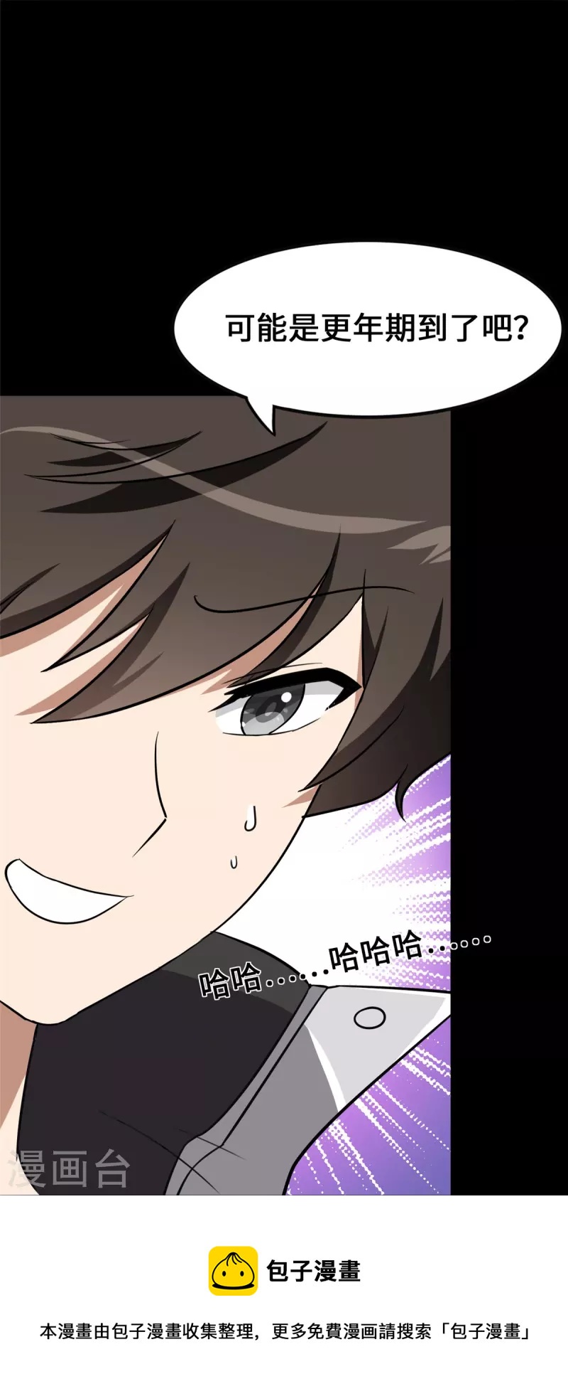 第326话48