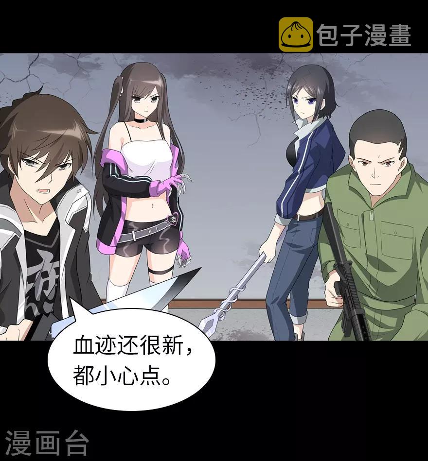 第113话16