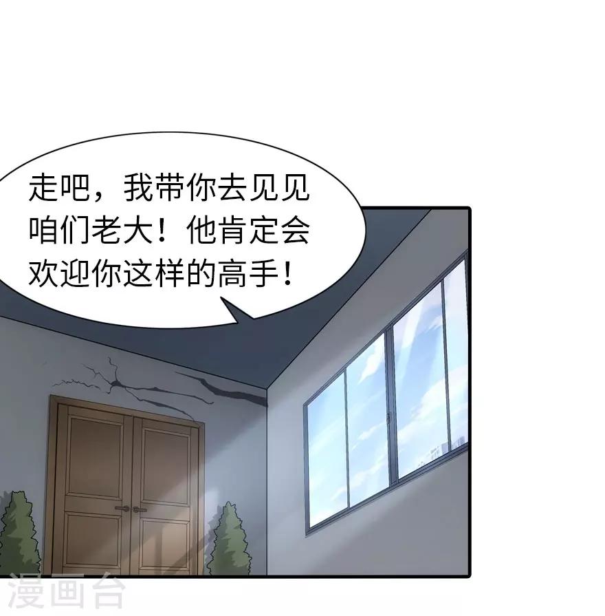 第28话40