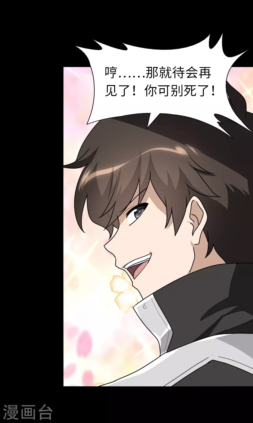 第198话53