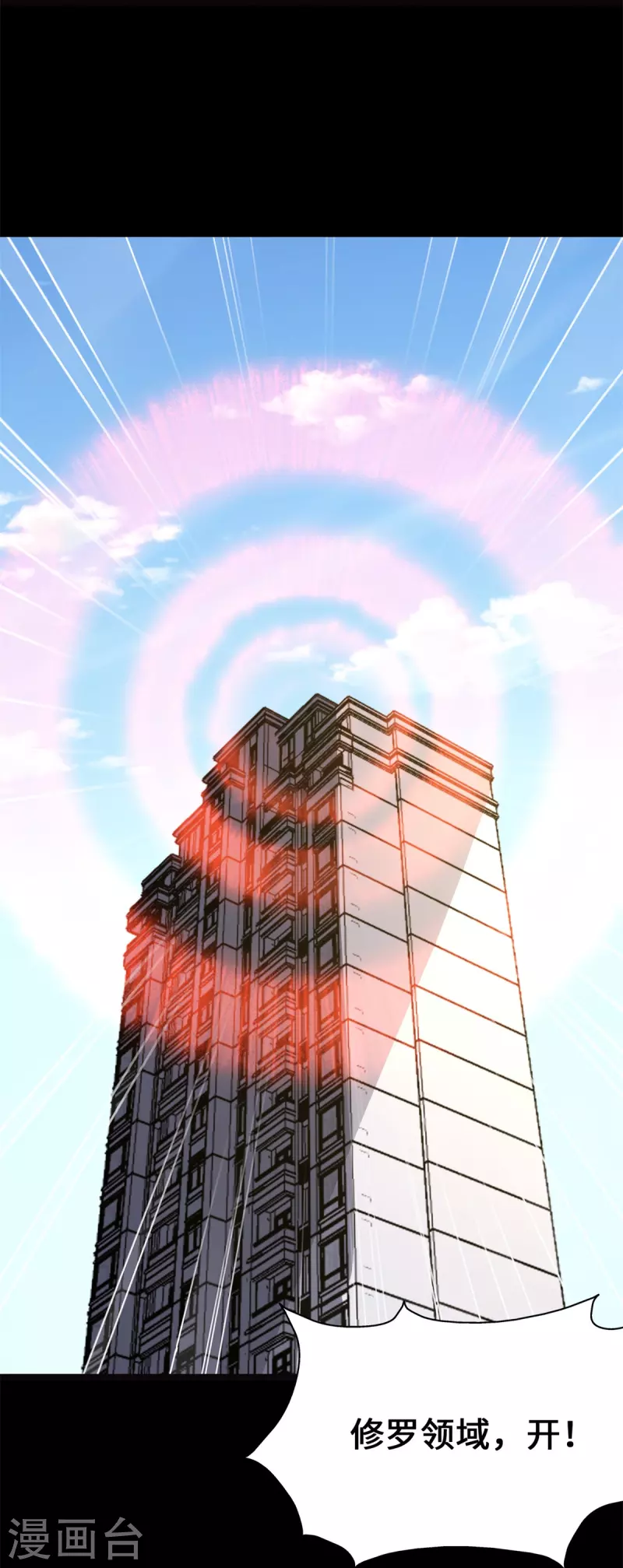 第278话24