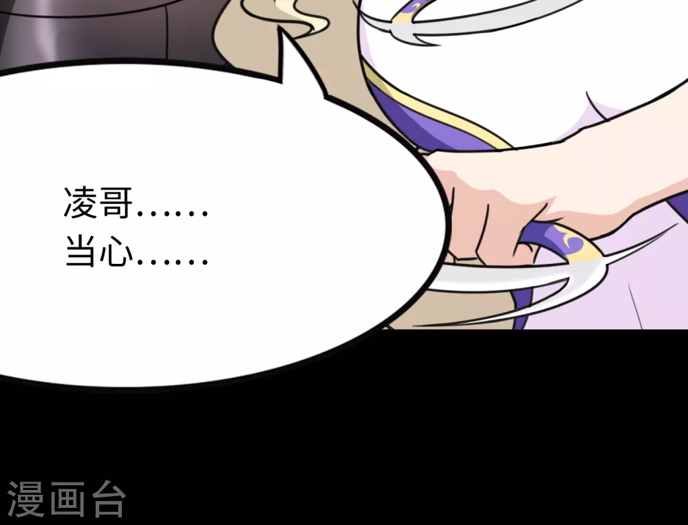 第197话15