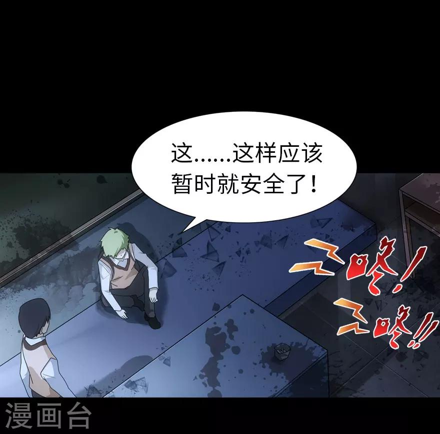第20话31