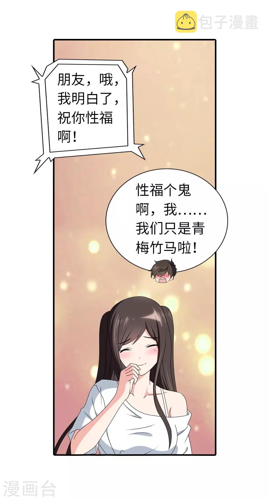 第145话39
