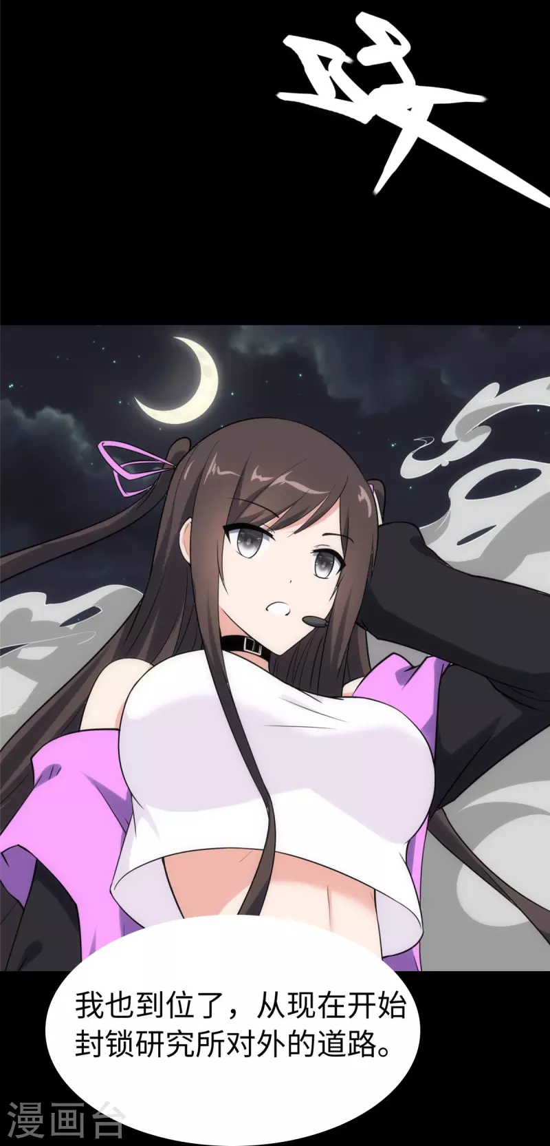 第244话16