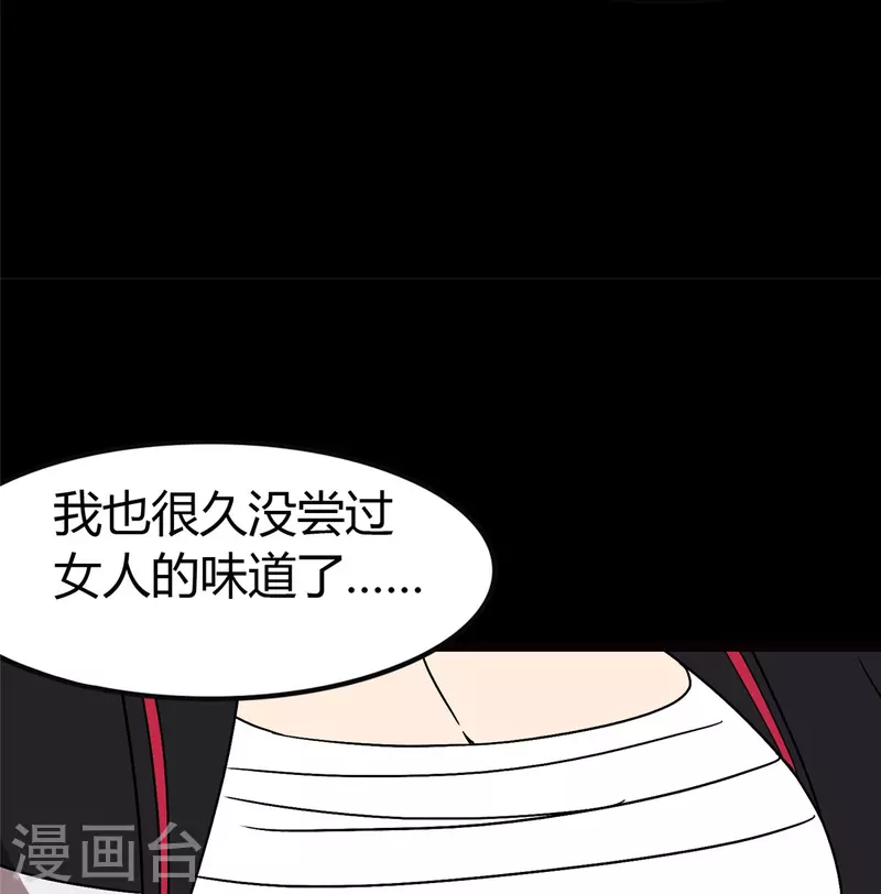 第259话43