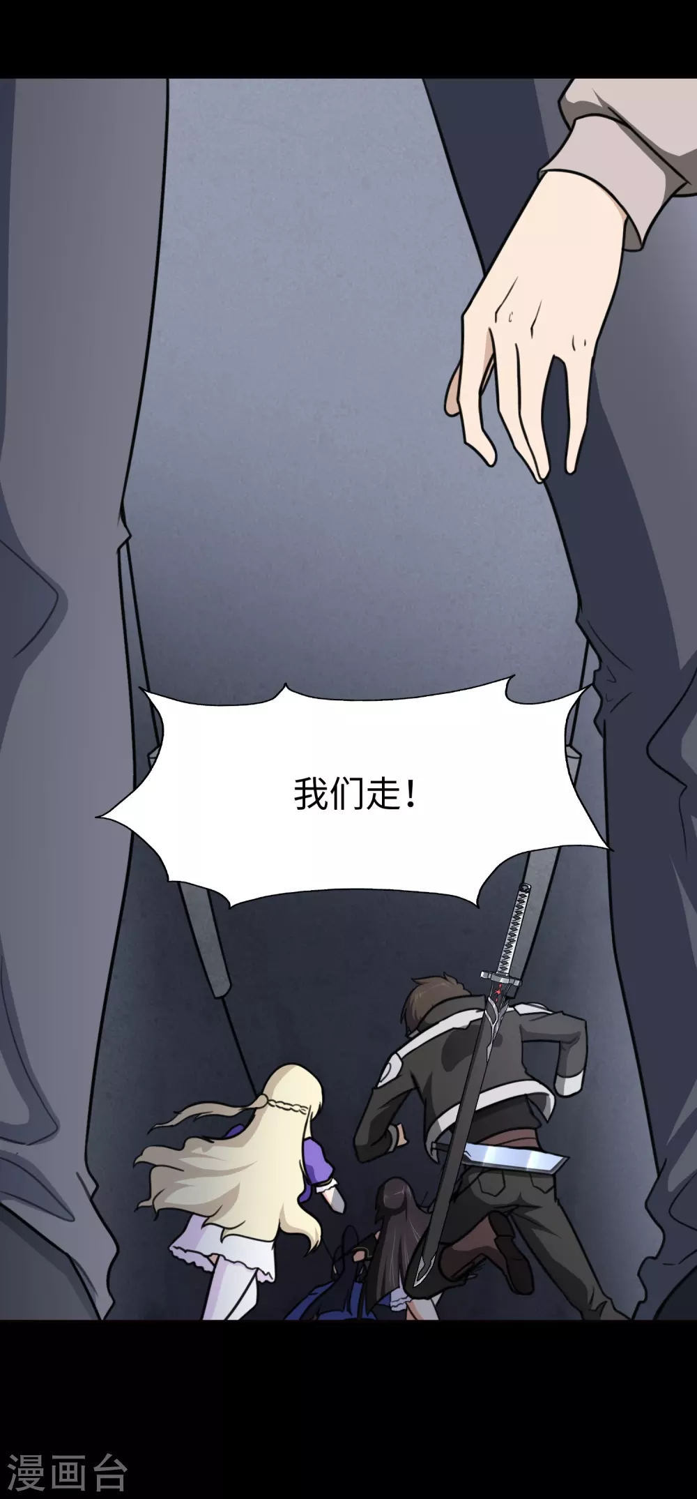 第197话37
