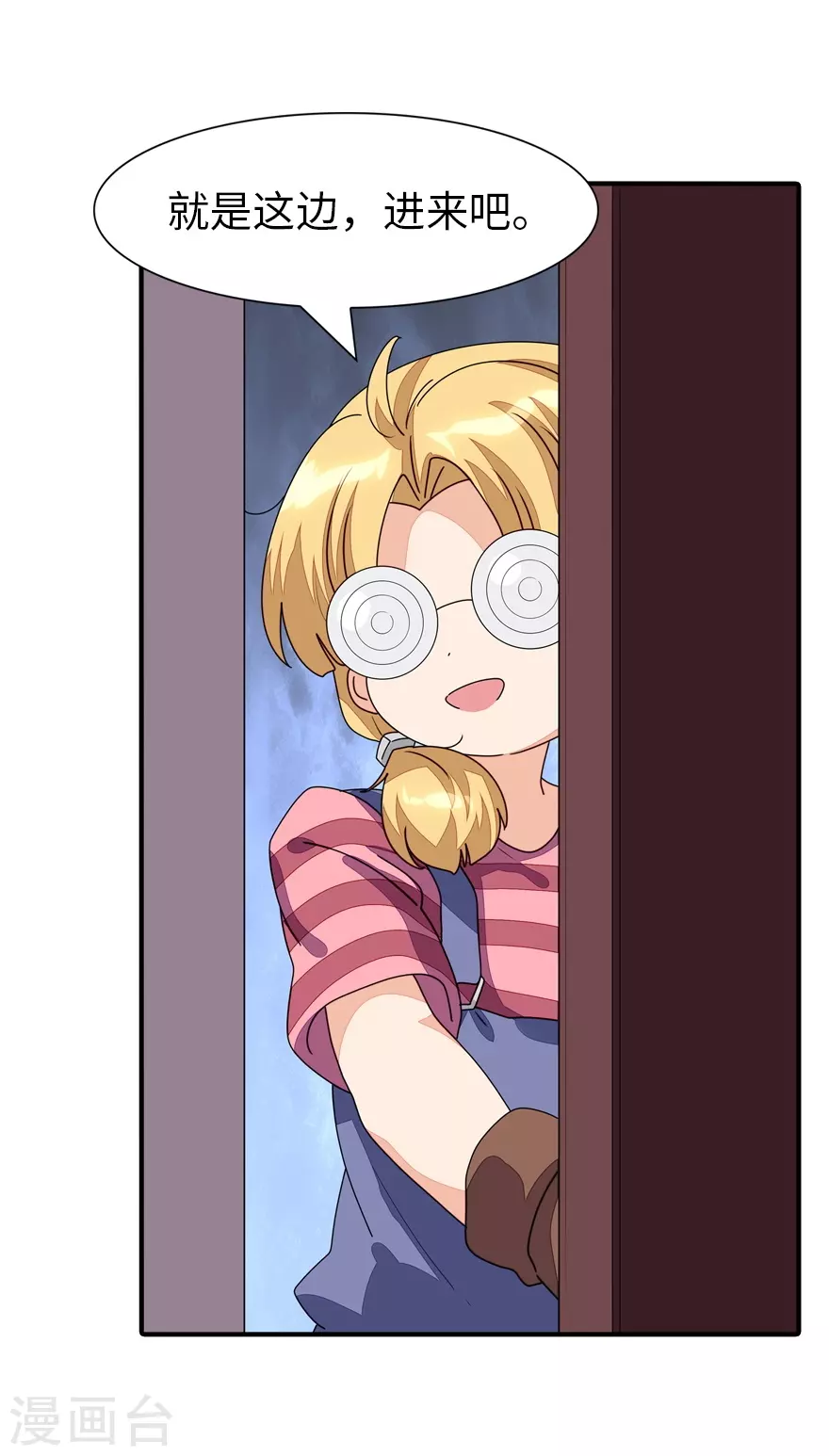 第188话22