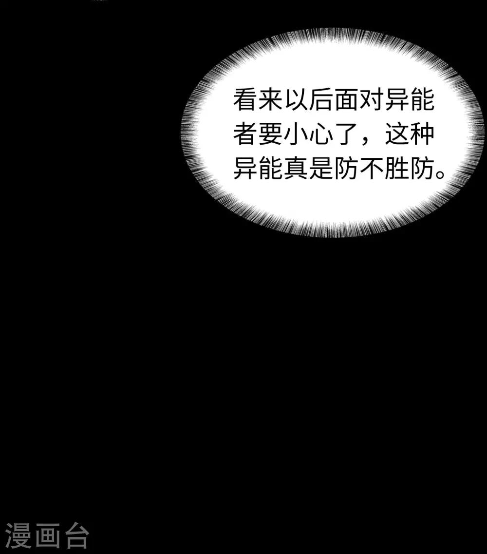 第174话5