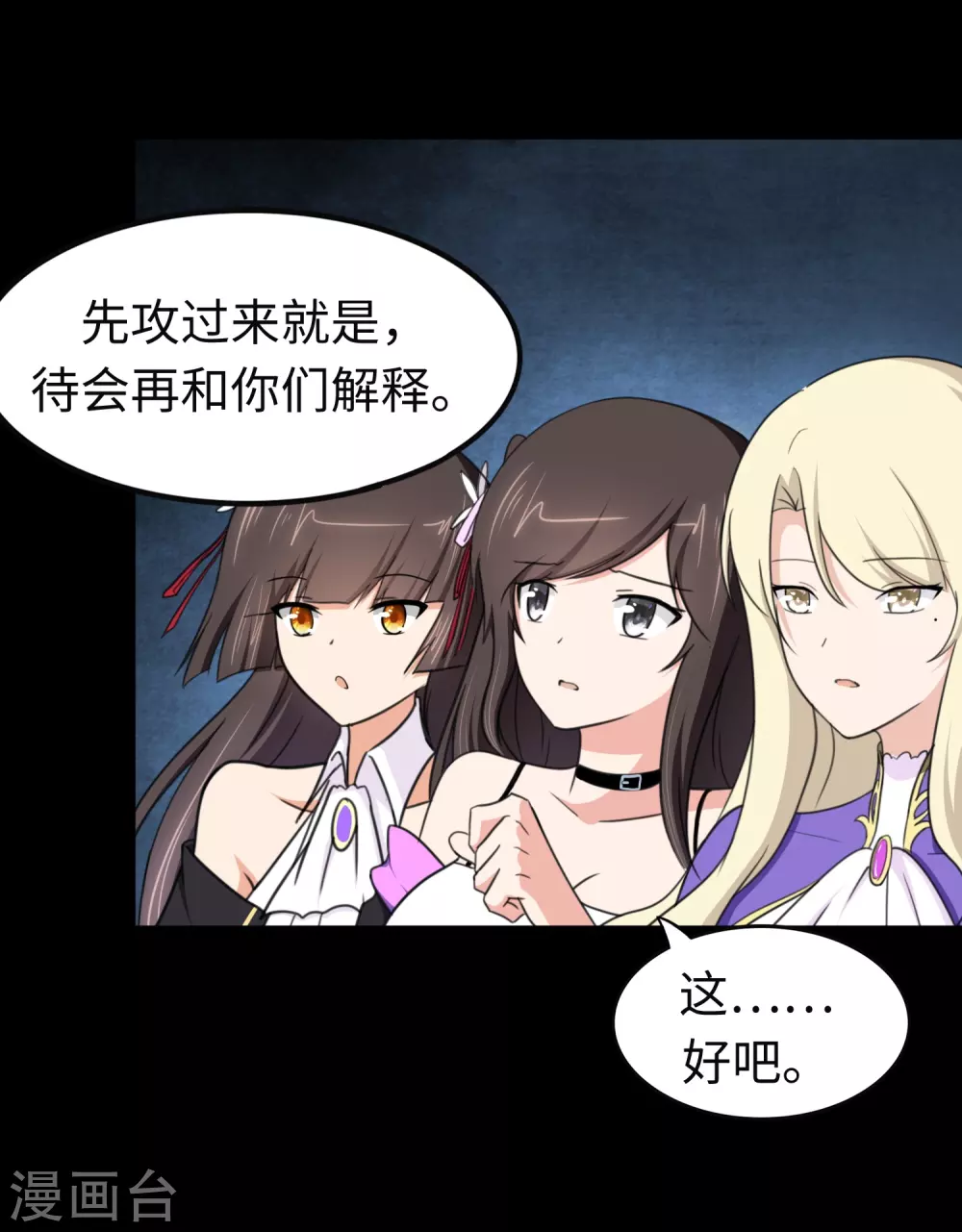 第186话8