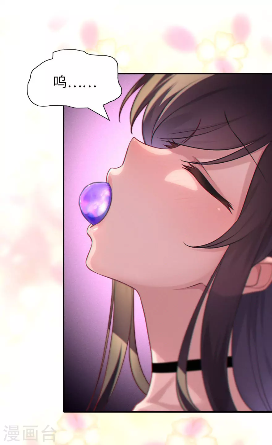 第185话7
