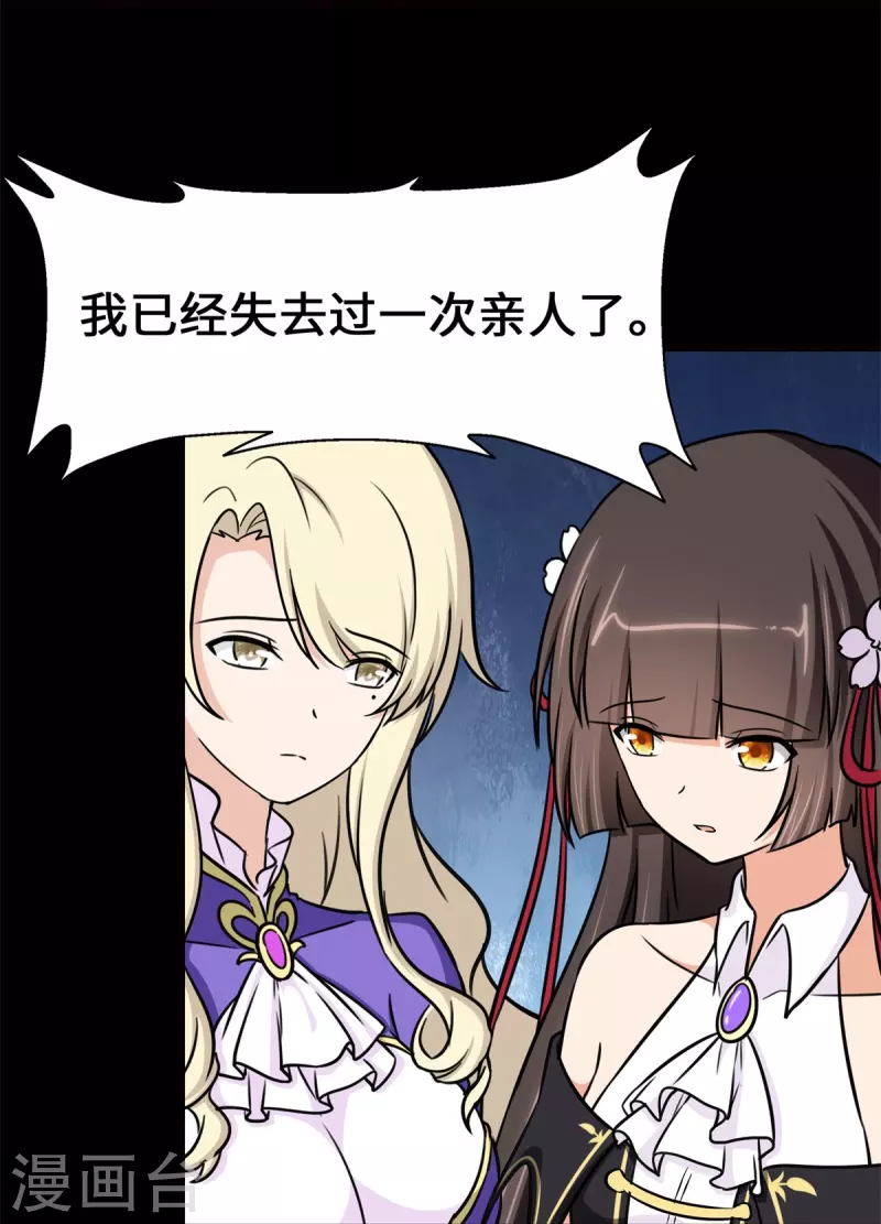 第336话59