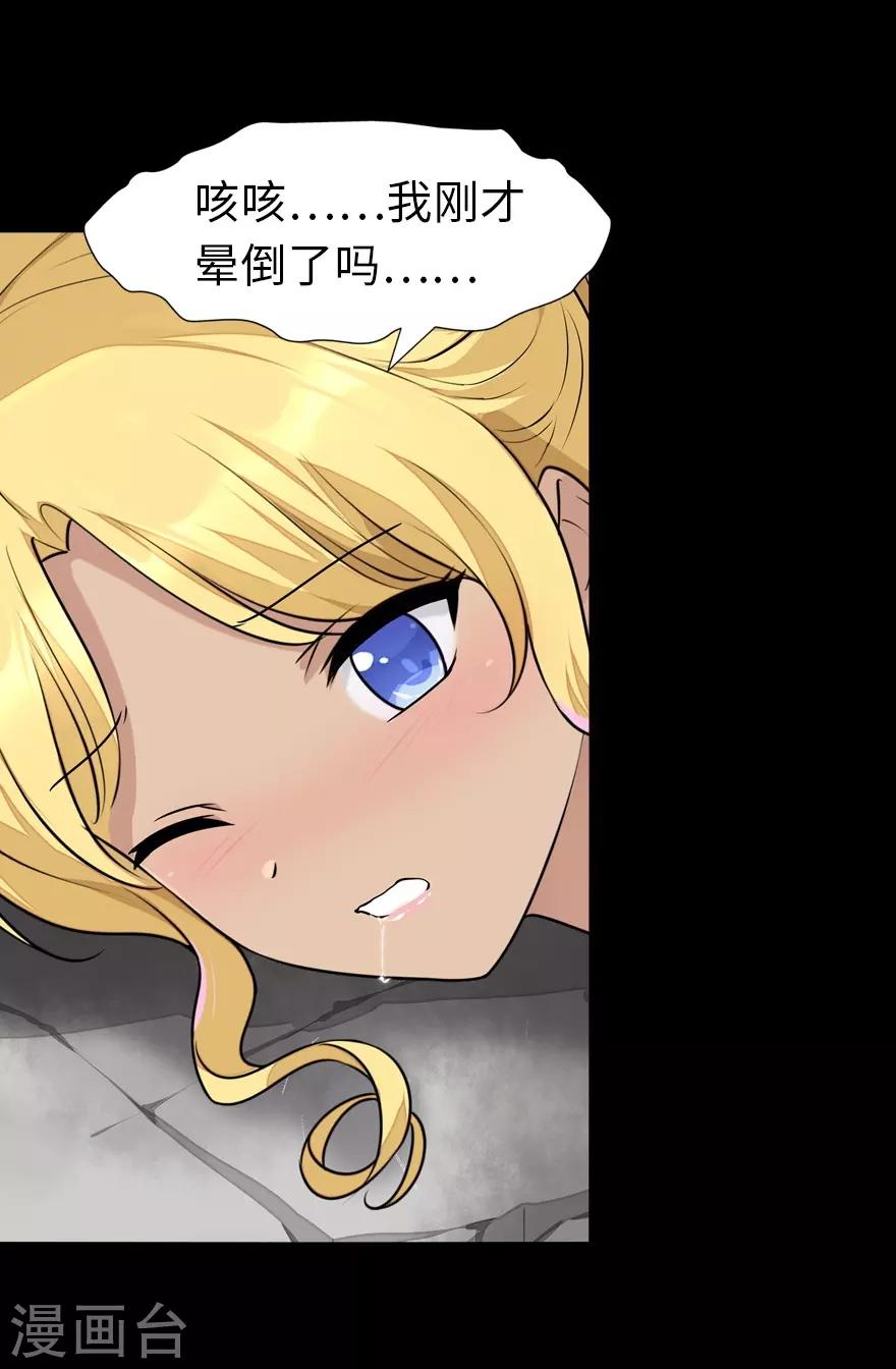 第140话52