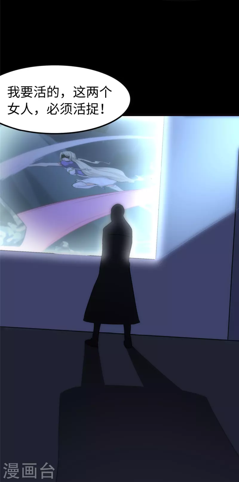 第246话14