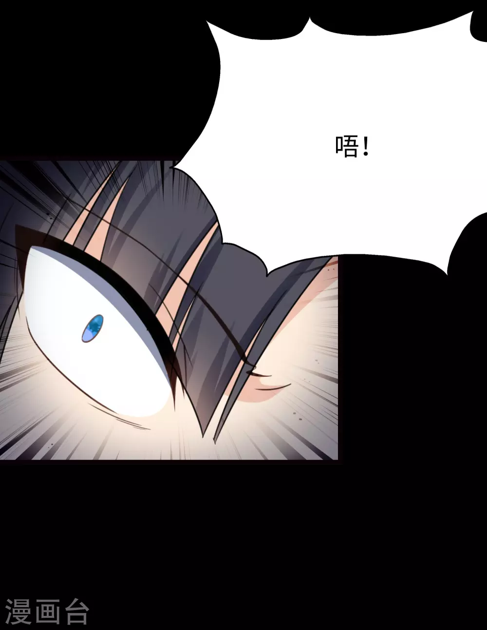 第201话54