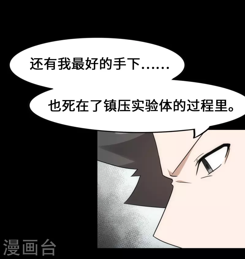 第230话15