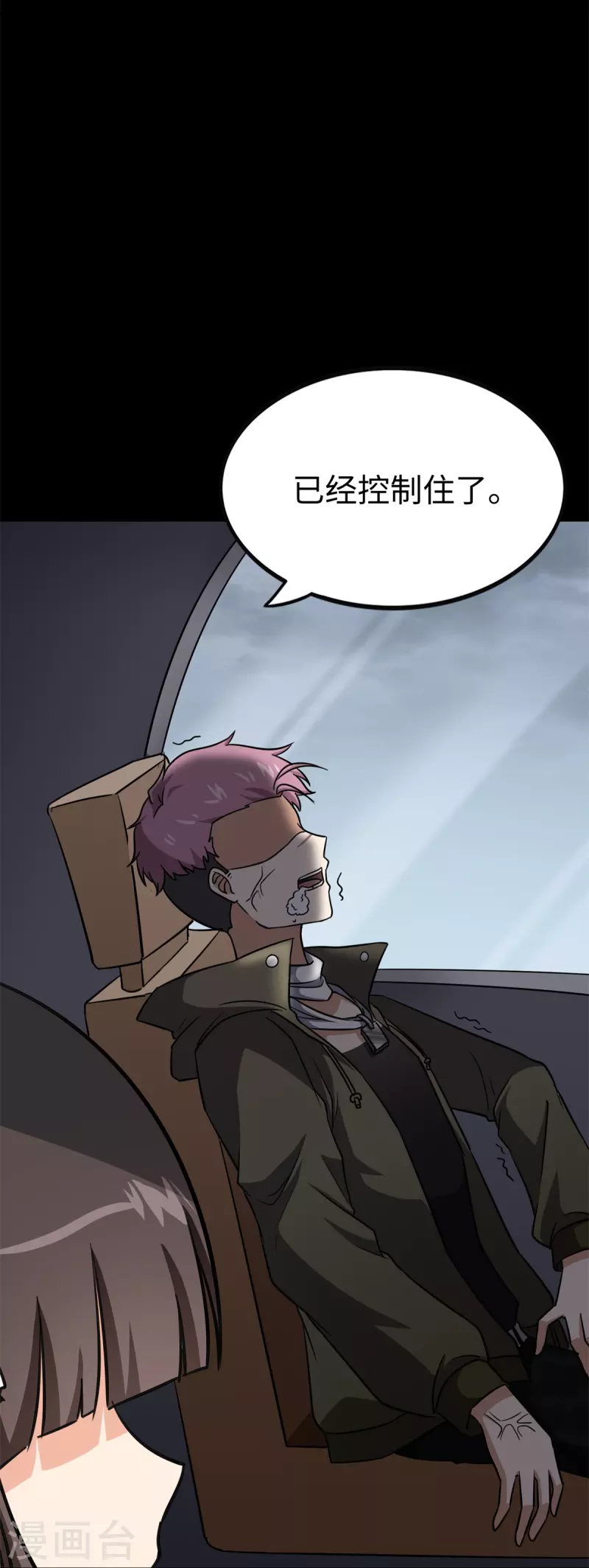 第340话30