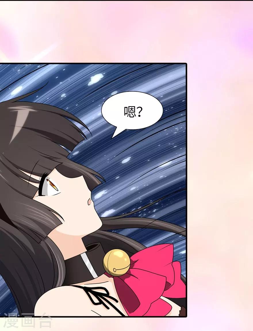 第74话36