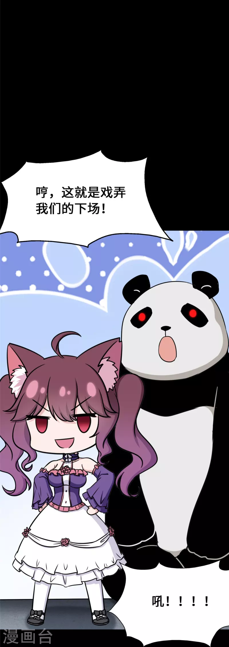 第332话36