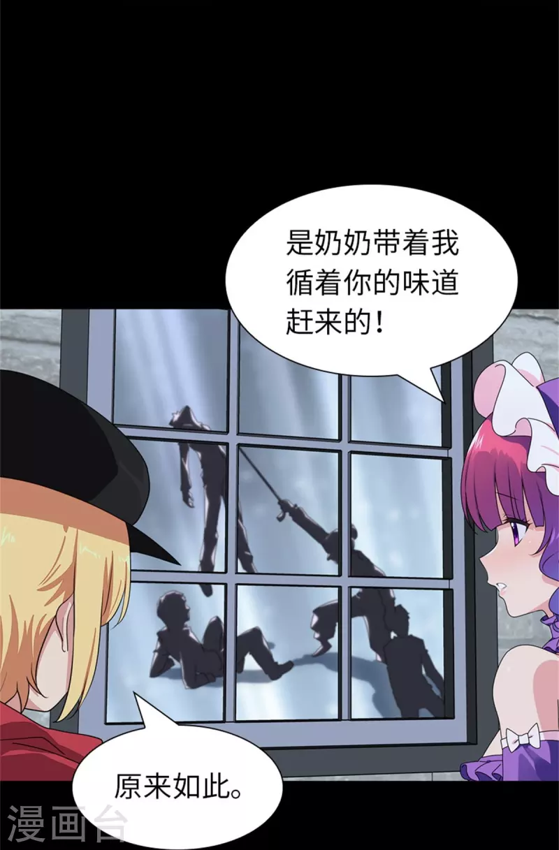 第256话10