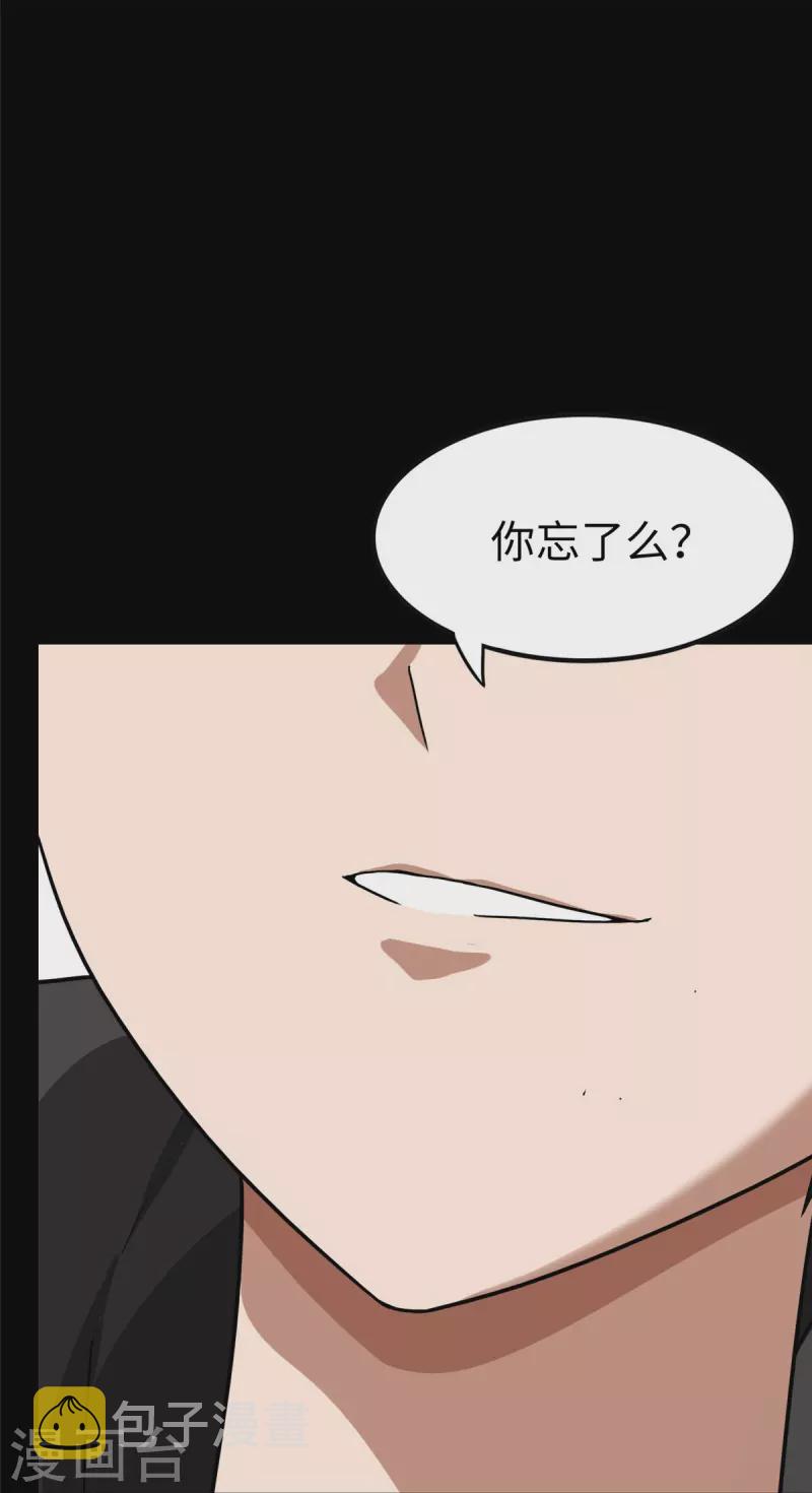 第316话61