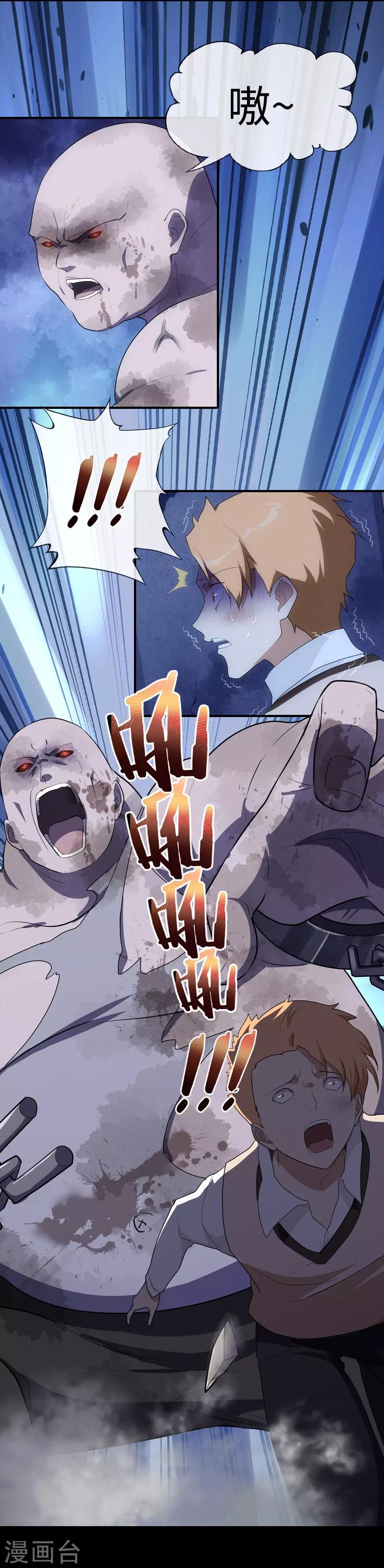 第14话14