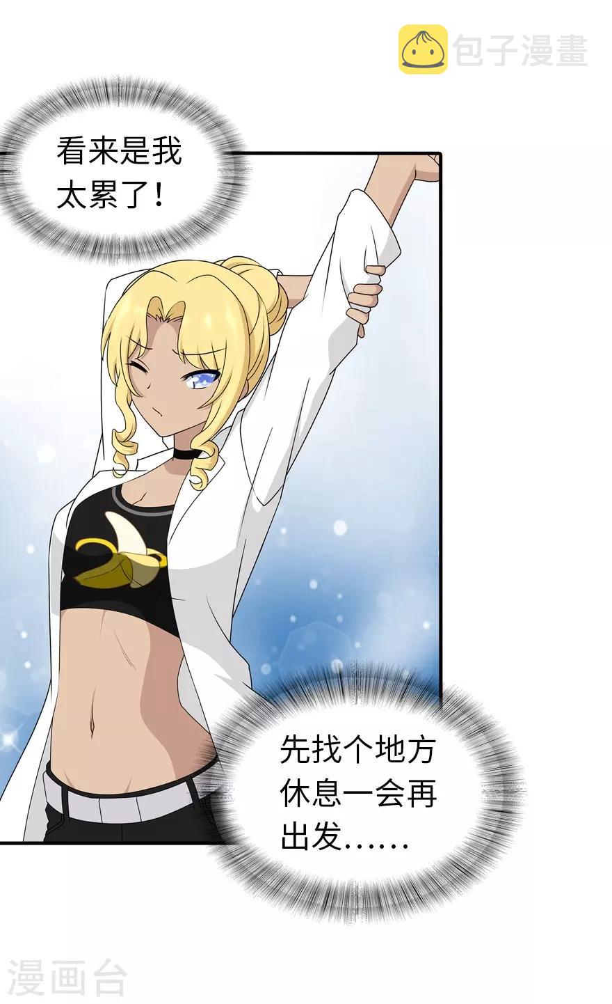 第141话60