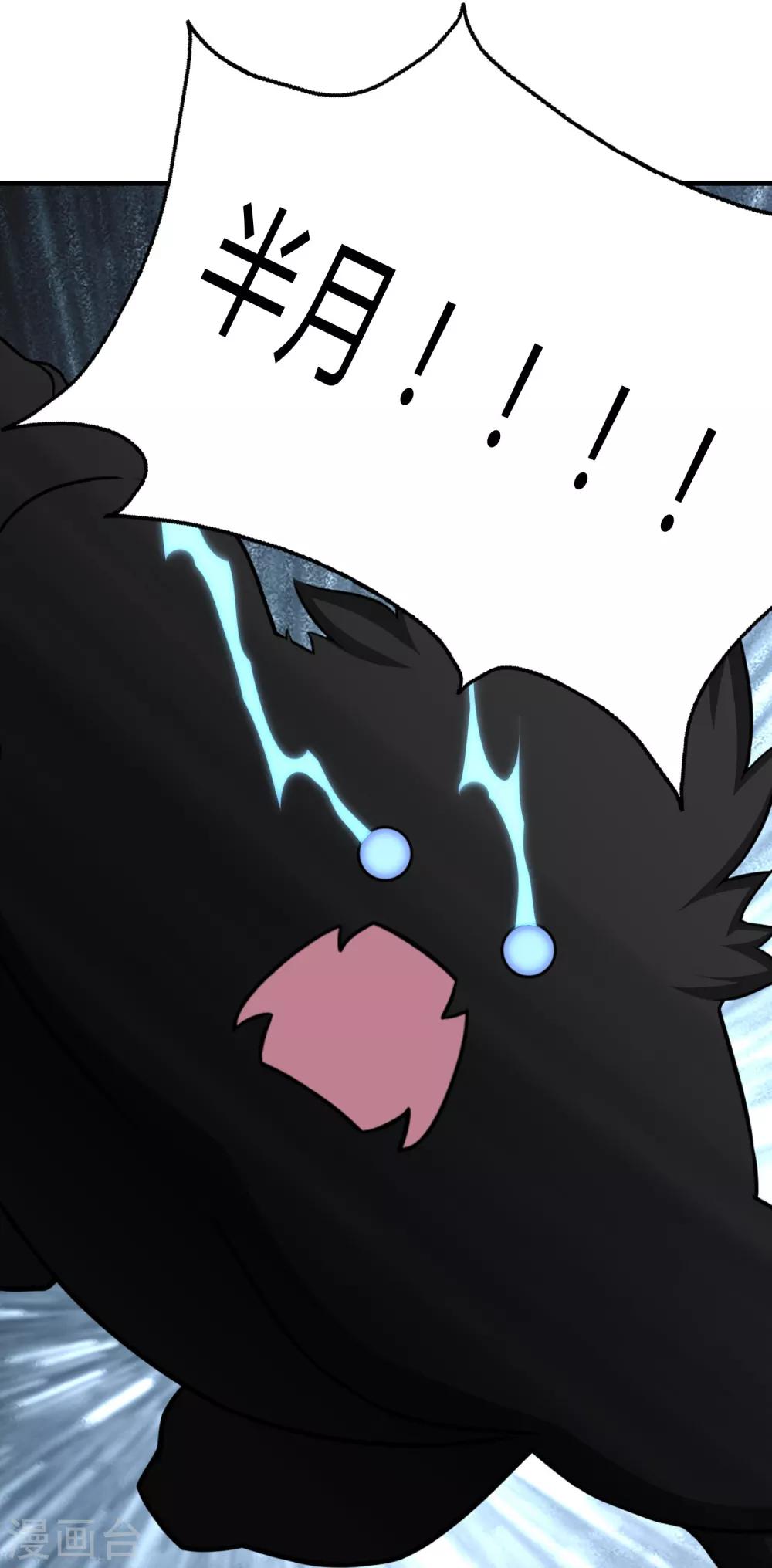第148话57