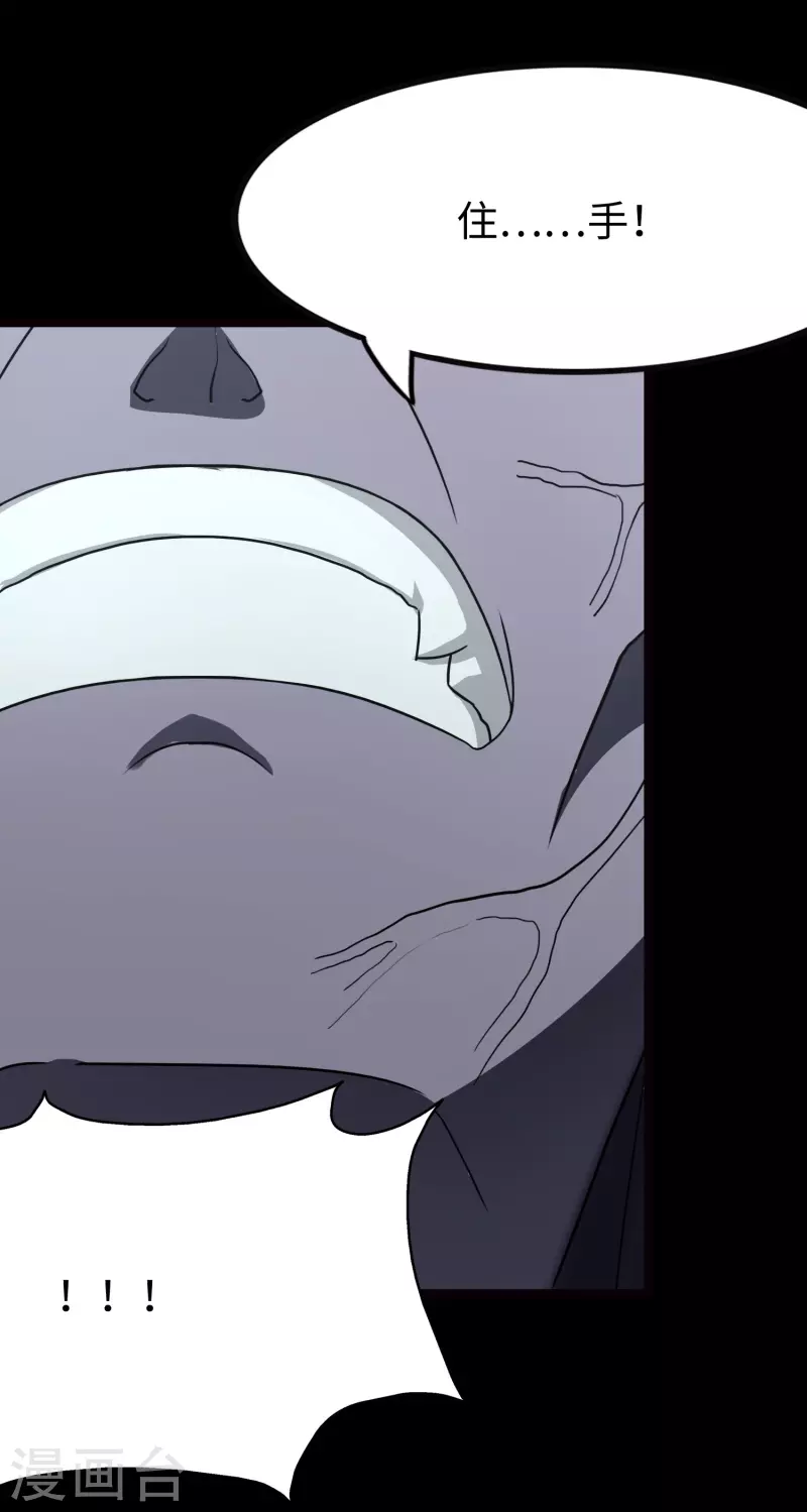 第217话2